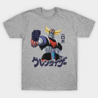 Ufo Robot Goldrake | Grendizer Atlas UFO Robot T-Shirt